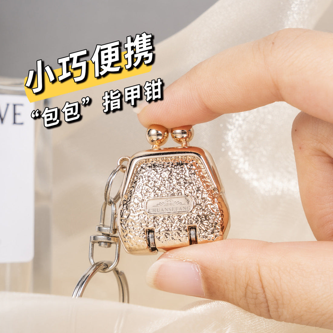 Foldable Nail Cutter Keychain